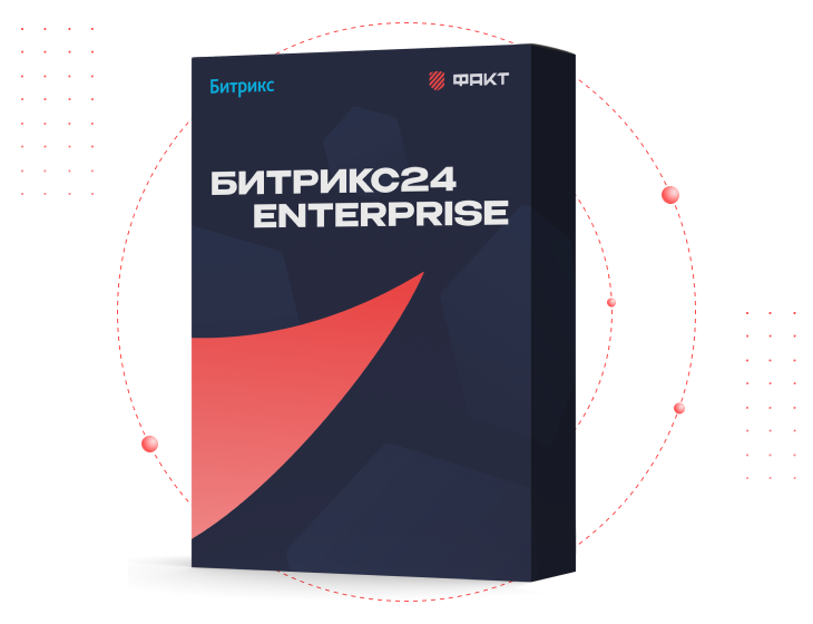 Лицензии<br/>Битрикс24 Enterprise