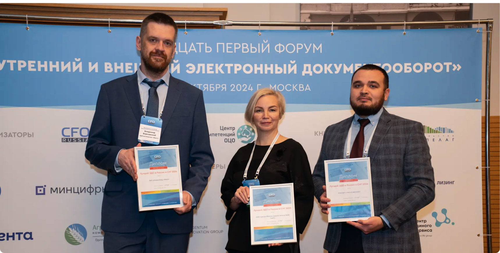 Цифровизация кадровых сервисов